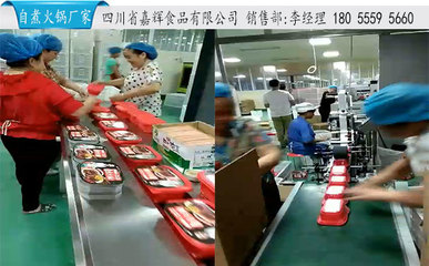 自煮火鍋批發(fā)價格探析 8塊多每盒，工廠直供助力互聯(lián)網(wǎng)銷售