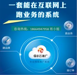 如何在厚街實(shí)現(xiàn)餐飲業(yè)網(wǎng)絡(luò)推廣 低成本引流與食品互聯(lián)網(wǎng)銷售的策略