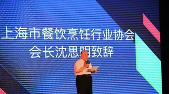 雅座在滬發布餐飲營銷終極報告 食品互聯網銷售的新機遇與挑戰